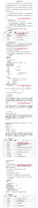 1.玉米胚芽說(shuō)明書